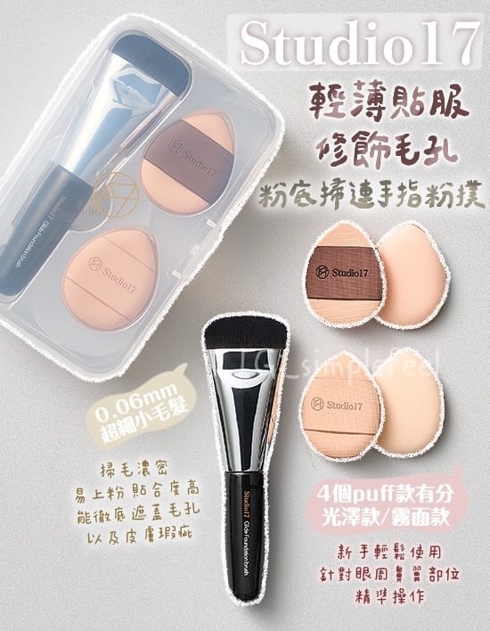 美妆用品推荐店铺便宜